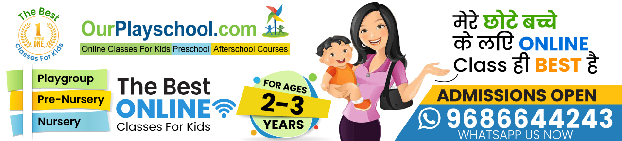 online classes for play group